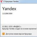 Стоит ли создавать блог в Яндекс-Дзен?